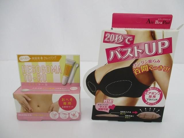 アミュレットミスト