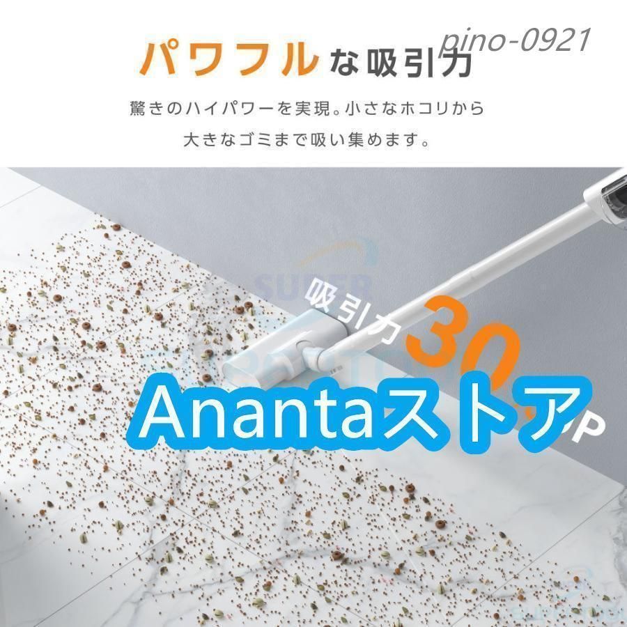 スティッククリーナー