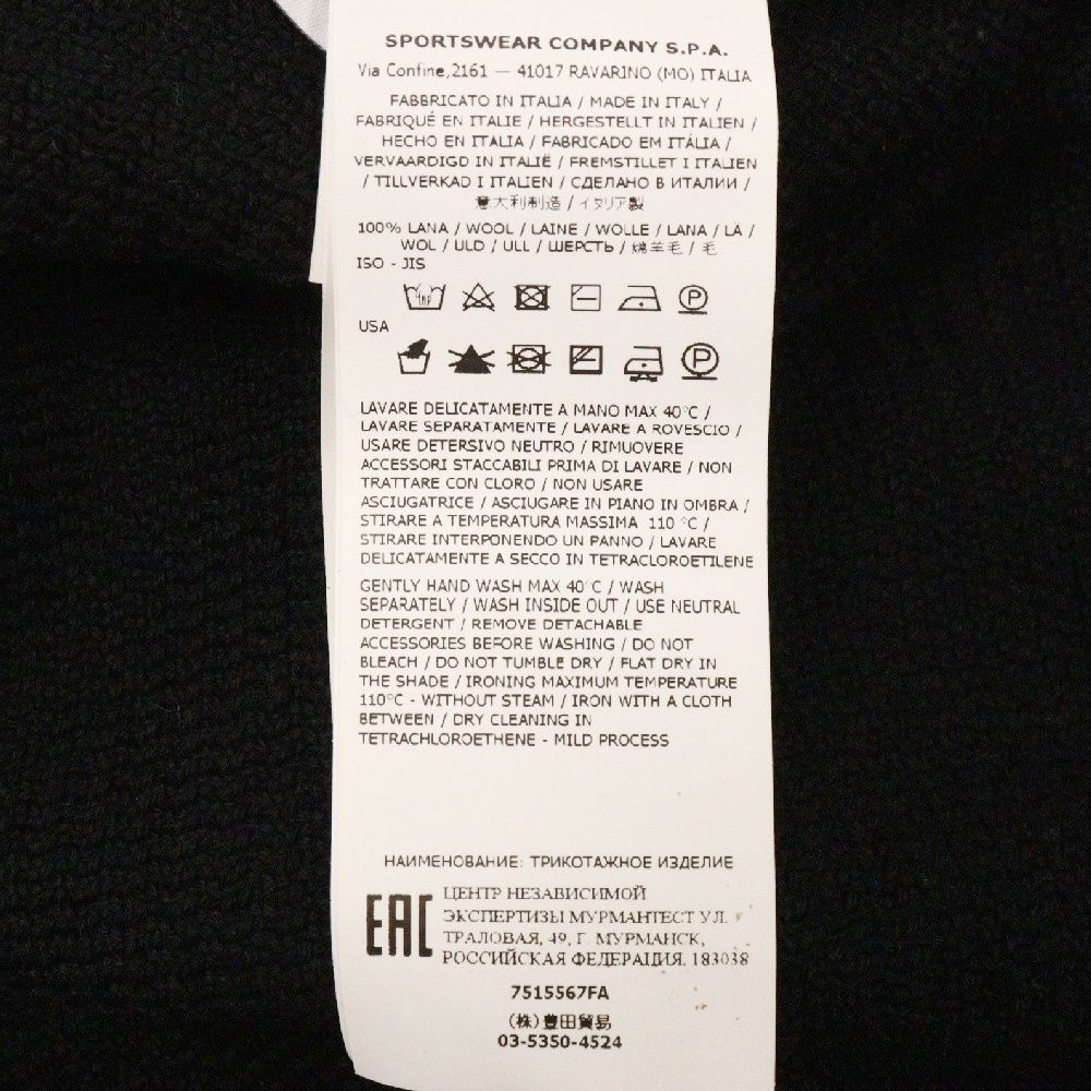 STONE ISLAND (ストーンアイランド) Ghost Piece Sweater 7515567FA