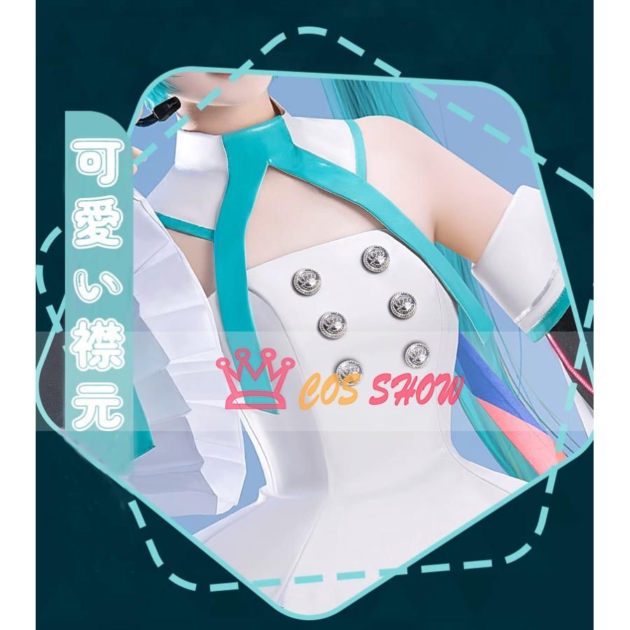 初音ミク