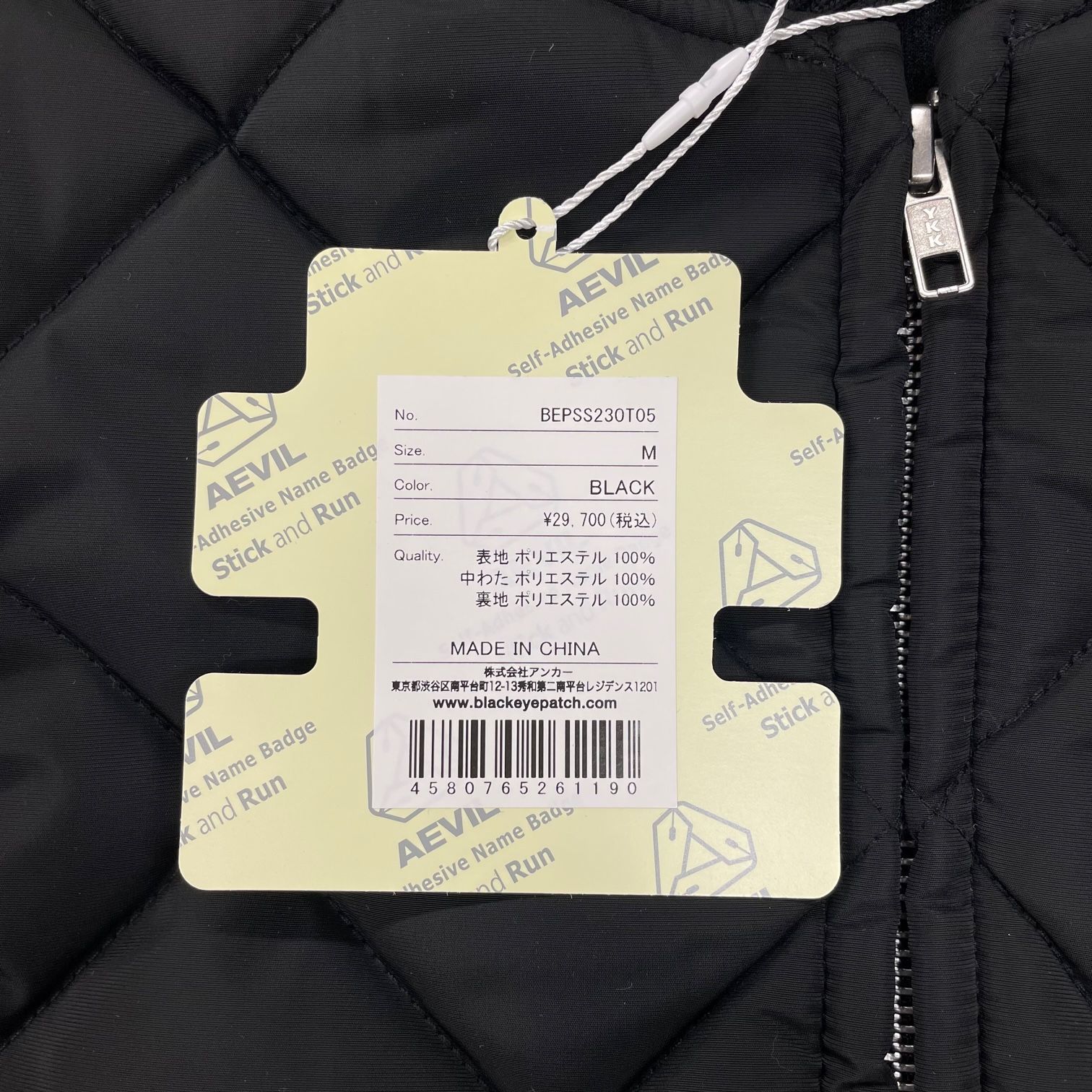定価29700円 新品 Blackeyepatch キルティング 中綿 ワッペン ベスト 