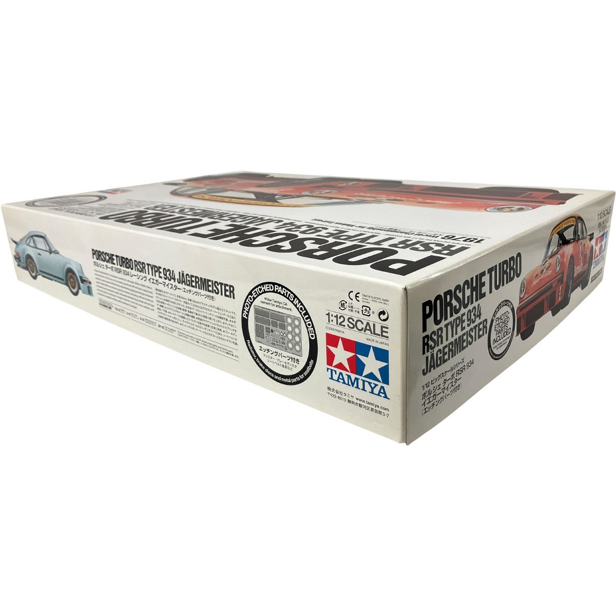 TAMIYA 1/12 ポルシェ ターボ RSR タイプ934 イエガーマイスター
