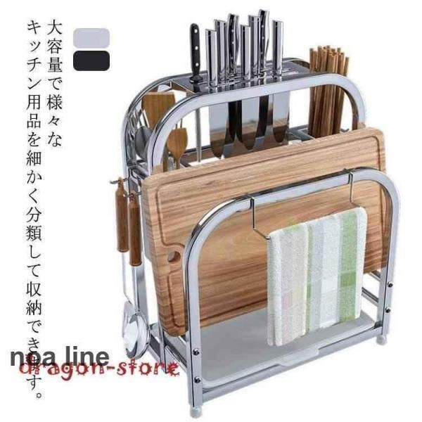 ナイフ立てキッチン収納包丁立てまな板立て包丁スタンド箸立てふきん掛け布巾かけタオル包丁まな板食器収納お箸スプーン収納スタ