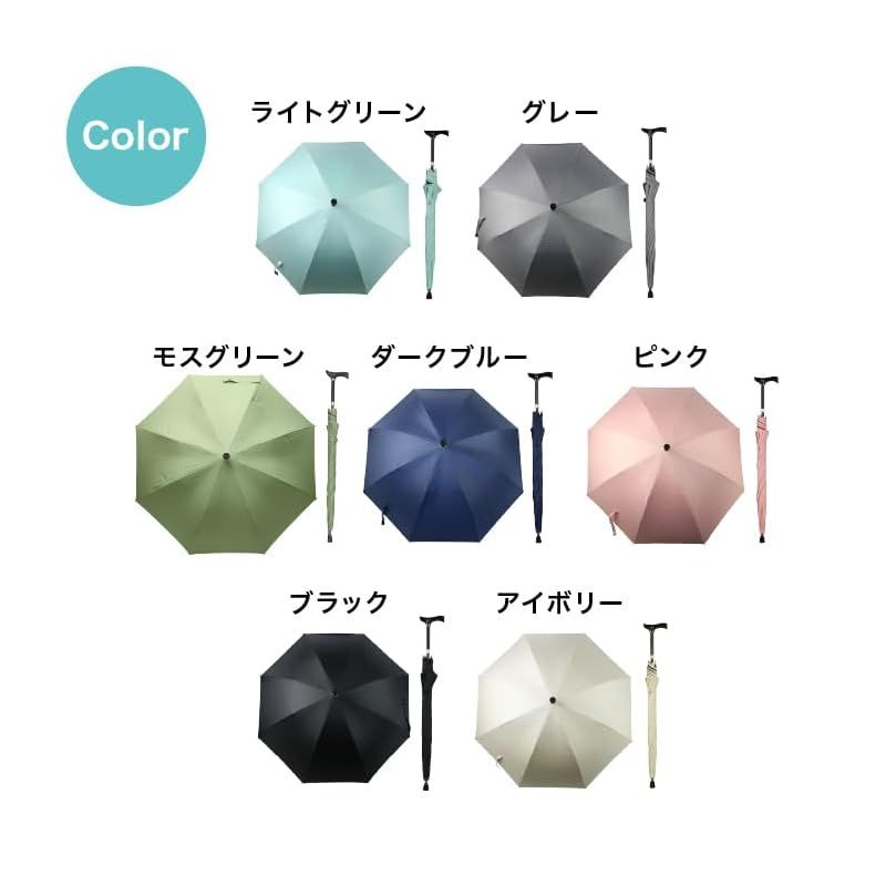 ワンタッチ 晴雨兼用