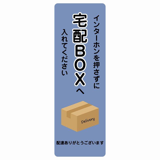 建物コレクション （ジオコレ） 病院 B (鉄筋造) トミーテック