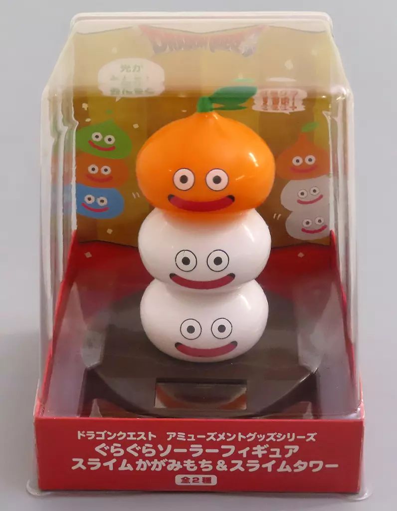 中古】雑貨 スライムかがみもち AM ぐらぐらソーラーフィギュア