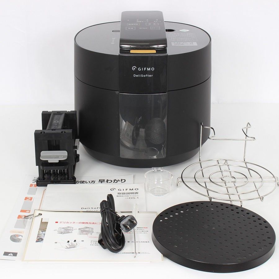 DeliSofter DS-1 やわらか食調理家電 介護食 デリソフター 圧力鍋 ギフモ 本体
