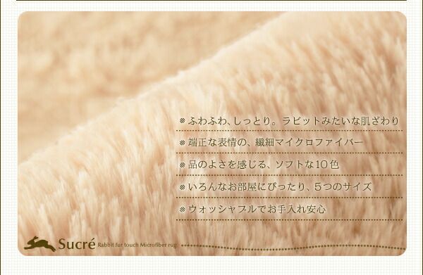 シュクレ 代引不可
