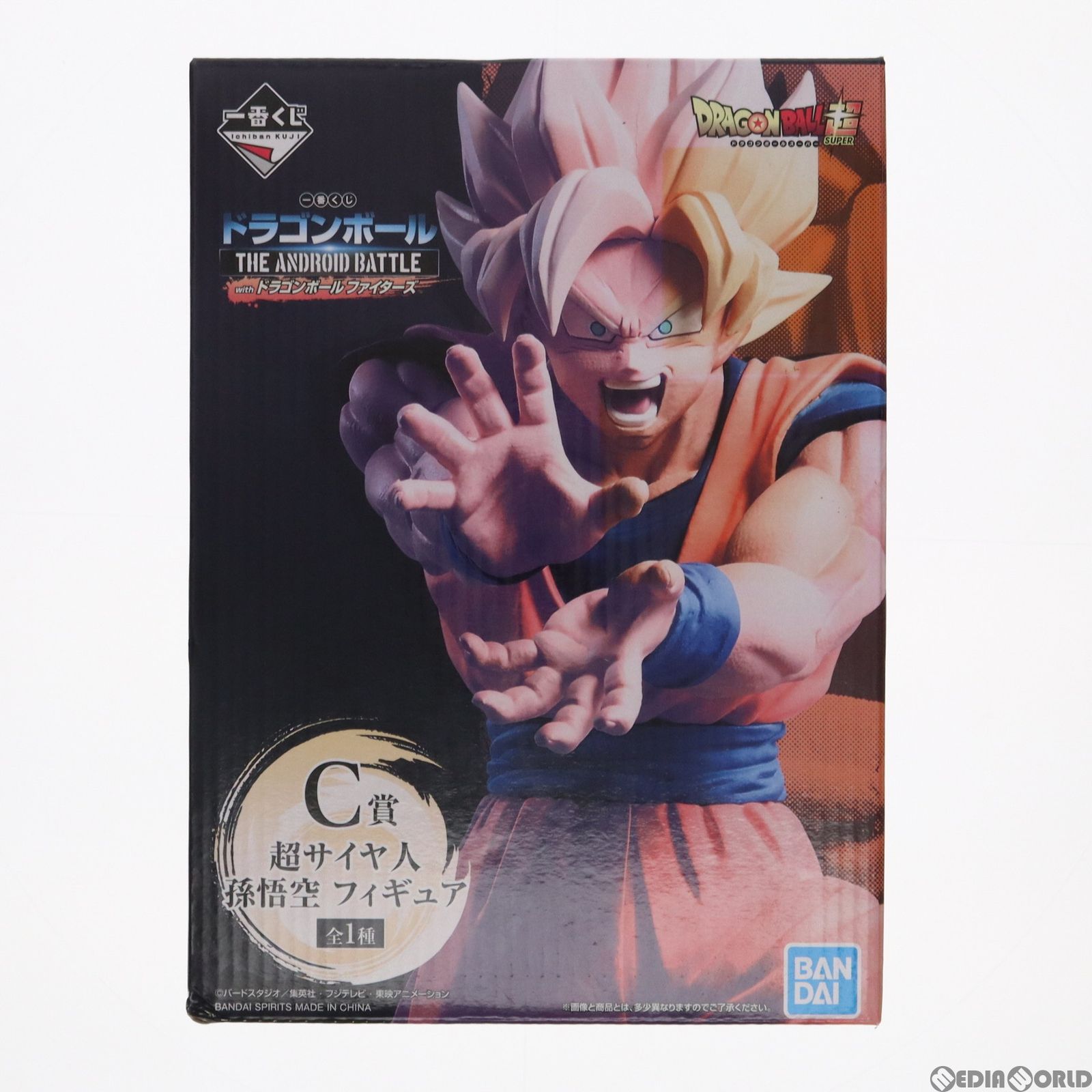 【新品未開封】一番くじ ドラゴンボール THE ANDROID BATTLE with ドラゴンボールファイターズ　A賞　B賞 セット １７号 １８号 人造人間 一番くじドラゴンボールファイターズ THE ANDROID BATTLE 一番くじ