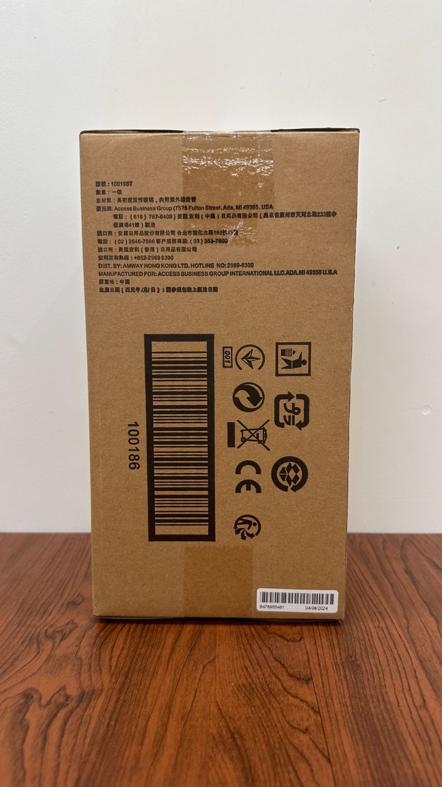 アムウェイ