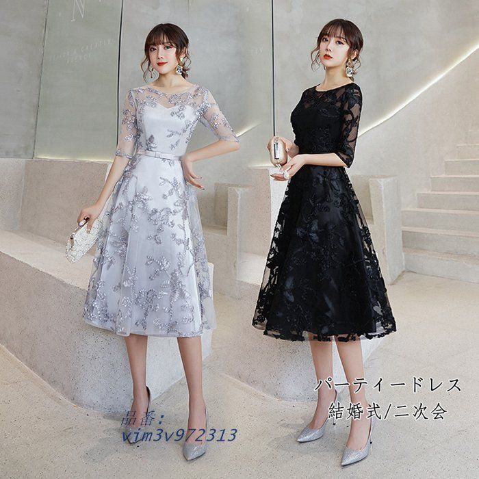 レディースM 結婚式　二次会　パーティドレス　グレージュ 一部。 パーティードレス 結婚式 ワンピ 二次会ドレス グレー