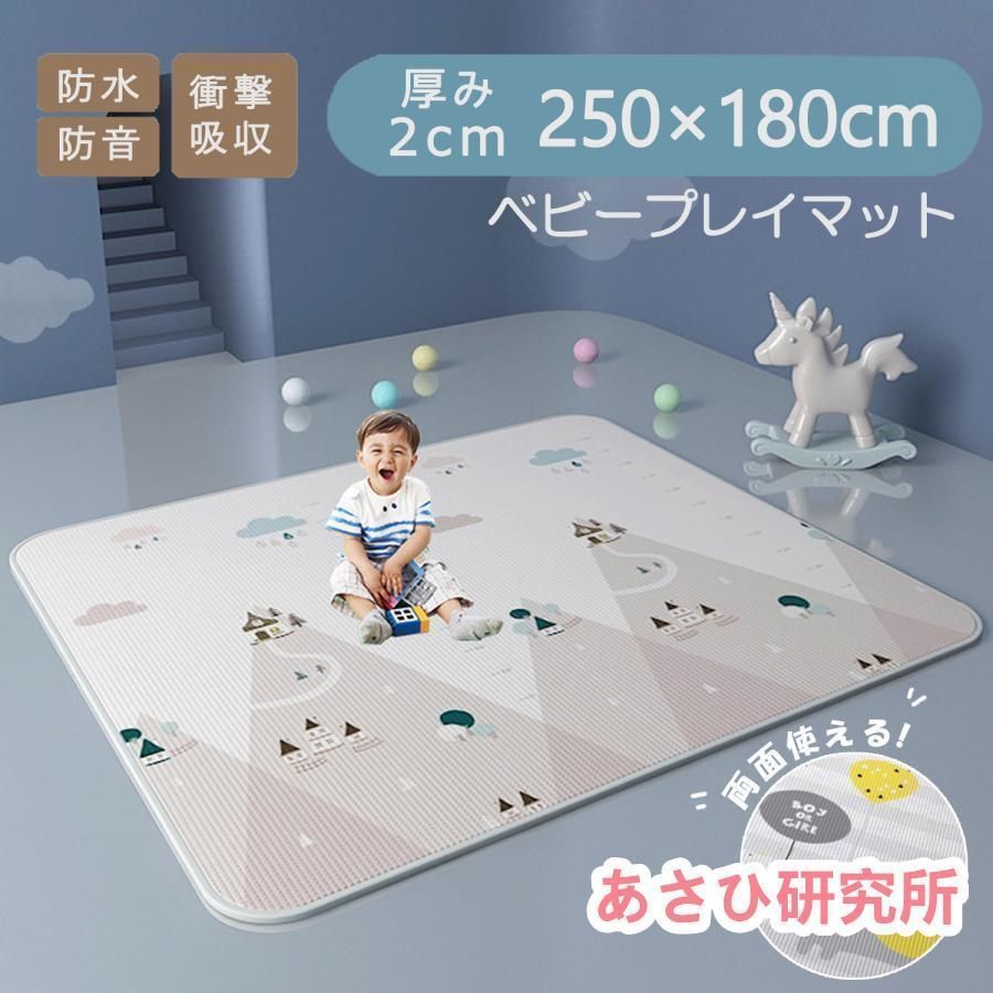 ベビーマット プレイマット 180×250cm 厚手 2cm やわらかクッションマット ロールマット XPE素材 防水 防音 抗菌 床暖房対応 防