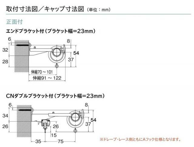 サイズ 2.01〜3.00ｍ