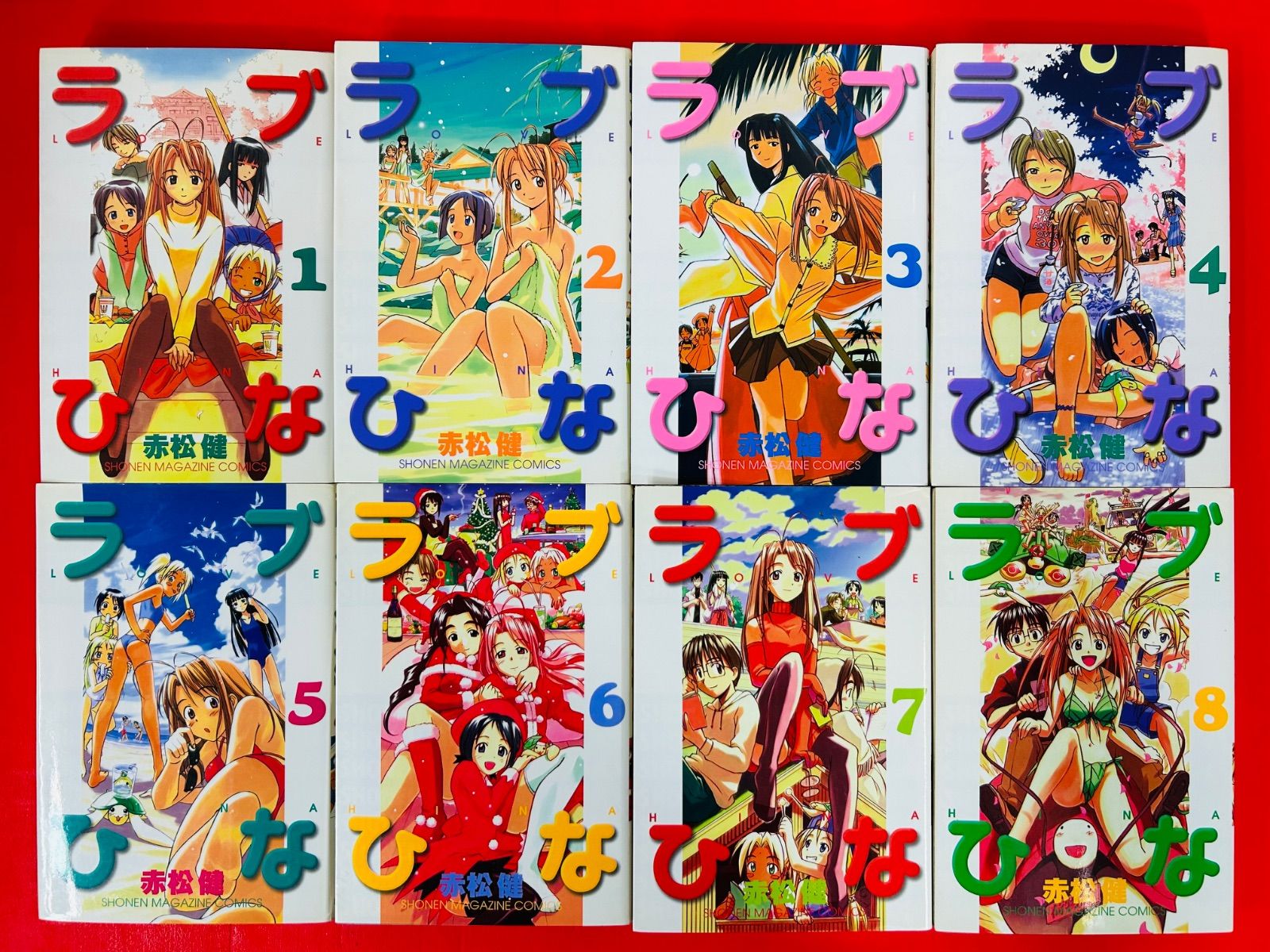 漫画コミック【ラブひな 1-14巻＋無限・0巻（ファンブック）全巻完結】赤松健② 漫画コミック【ラブひな 1-14巻＋無限・0巻（ファンブック）全巻