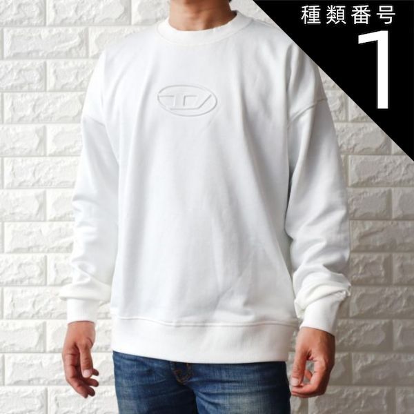 種類1:OffWhite　オフホワイト/XS ディーゼル メンズ トレーナー スウェットシャツ  オーバルD ロゴ  ホワイト ブラック  DIESEL A12110 0WHAK