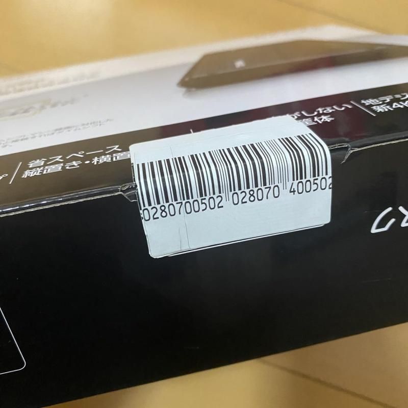 USB