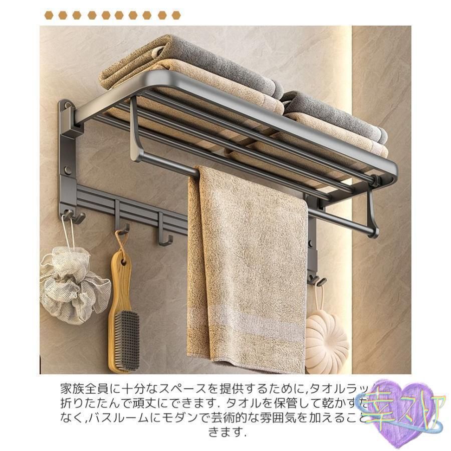 タオル掛け タオルかけ バスタオル ハンガー バスタオル掛け 壁掛け おしゃれ タオルハンガー フック付 メタルラック 置き棚 洗面所 浴室 WWW_SKLAD-KIRPICHA_RU