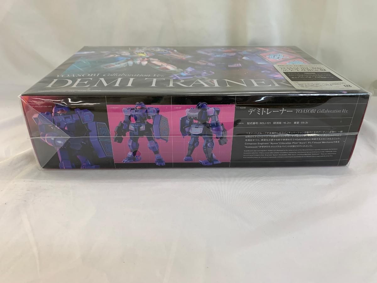 新品 未開封 YOASOBI 祝福 完全生産限定盤 HG 1/144 ガンダムエアリアル 水星の魔女 エアリアル デミトレーナー hguc mg rg hg ガンプラ 未開封YOASOBI ⁄ 祝福[完全生産限定盤] ～TVアニメ「機動戦士