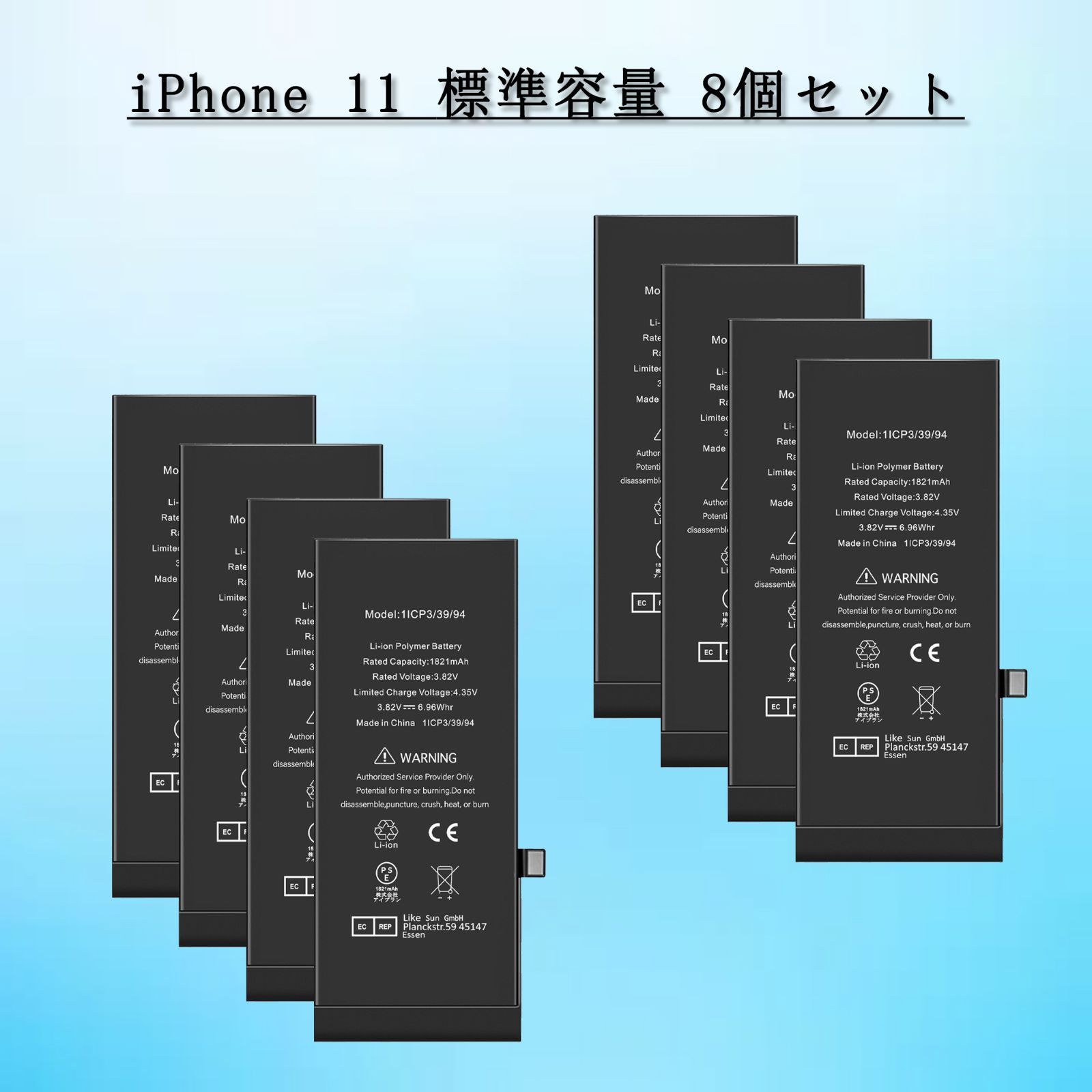 【低価，大人気】 For iPhone 11 バッテリー 8個セット 標準容量交換ビデオ 3110mAh  PSE準拠 Kospaoo/iPower 互換Li-ionBattery 交換修理 モバイルバッテリー