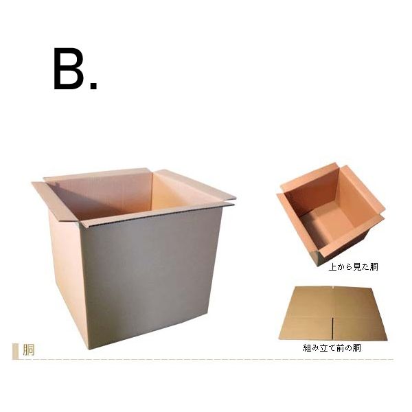 段ボール製おみこし おみこしキット