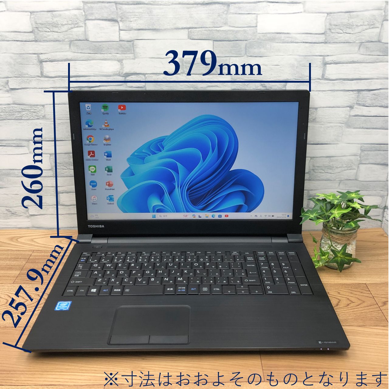 ☆20,000円PCシリーズ☆ Windows11 A4サイズSSD換装済みノートパソコン TOSHIBA dynabook B65 /DP  A6B5DPW4B921 - メルカリ