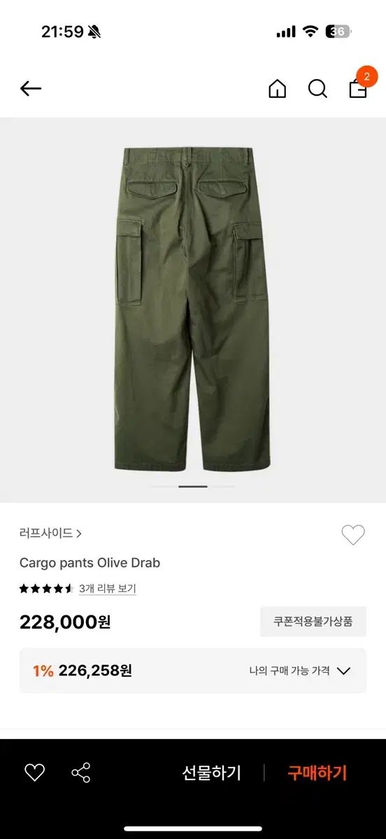 オリーブ