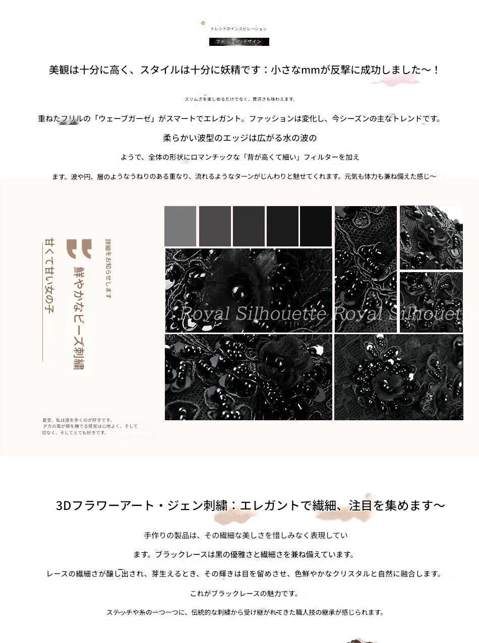 黒