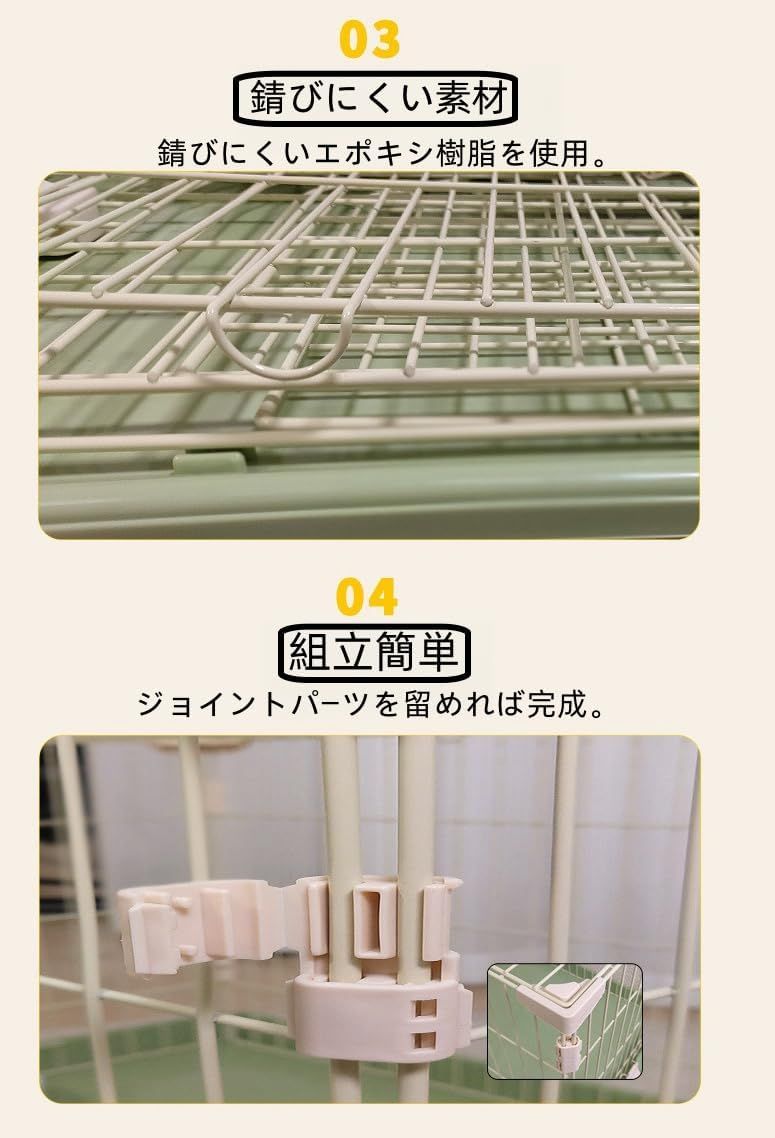 1段