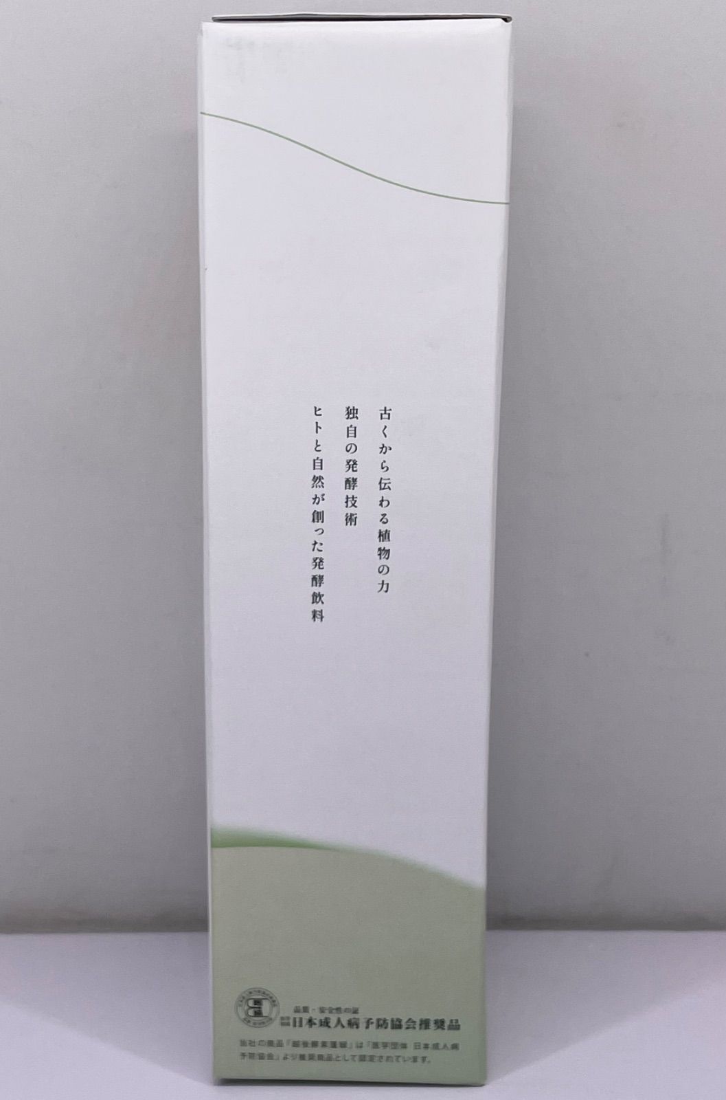 蓬緑 720ml ✖️3本 ☆未開栓☆ 酵素ドリンク Trymove 越後酵素 蓬