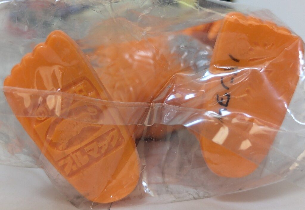 B-CLUB 復刻版怪獣シリーズ ブルマァク ジャミラ オレンジ成型