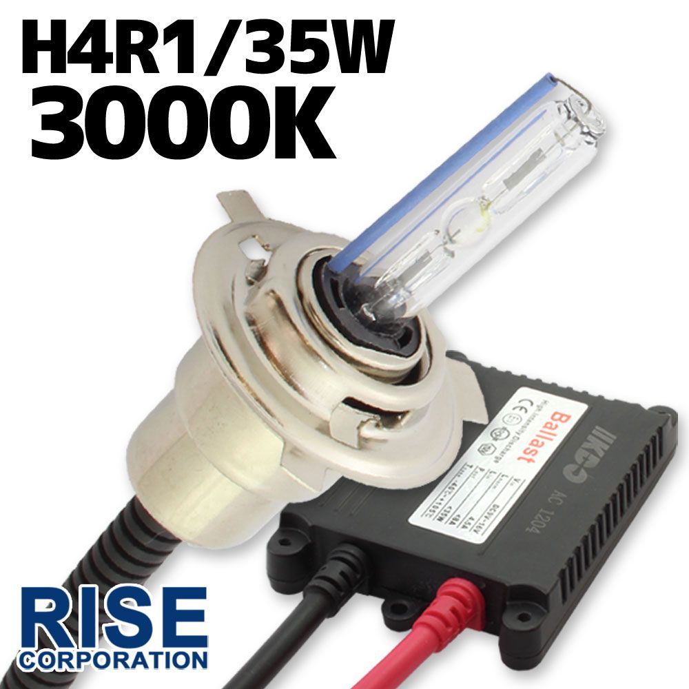 35W HID H4R1 【3000K】 Hi ビーム/Lowビーム切り替え 極薄型 防水 スリムバラスト GL1500 VFR800 RVF750 CB250 等 ヘッドライト フォグ ライト ランプ キセノン ディスチャージ バイク オートバイ 補修 交換