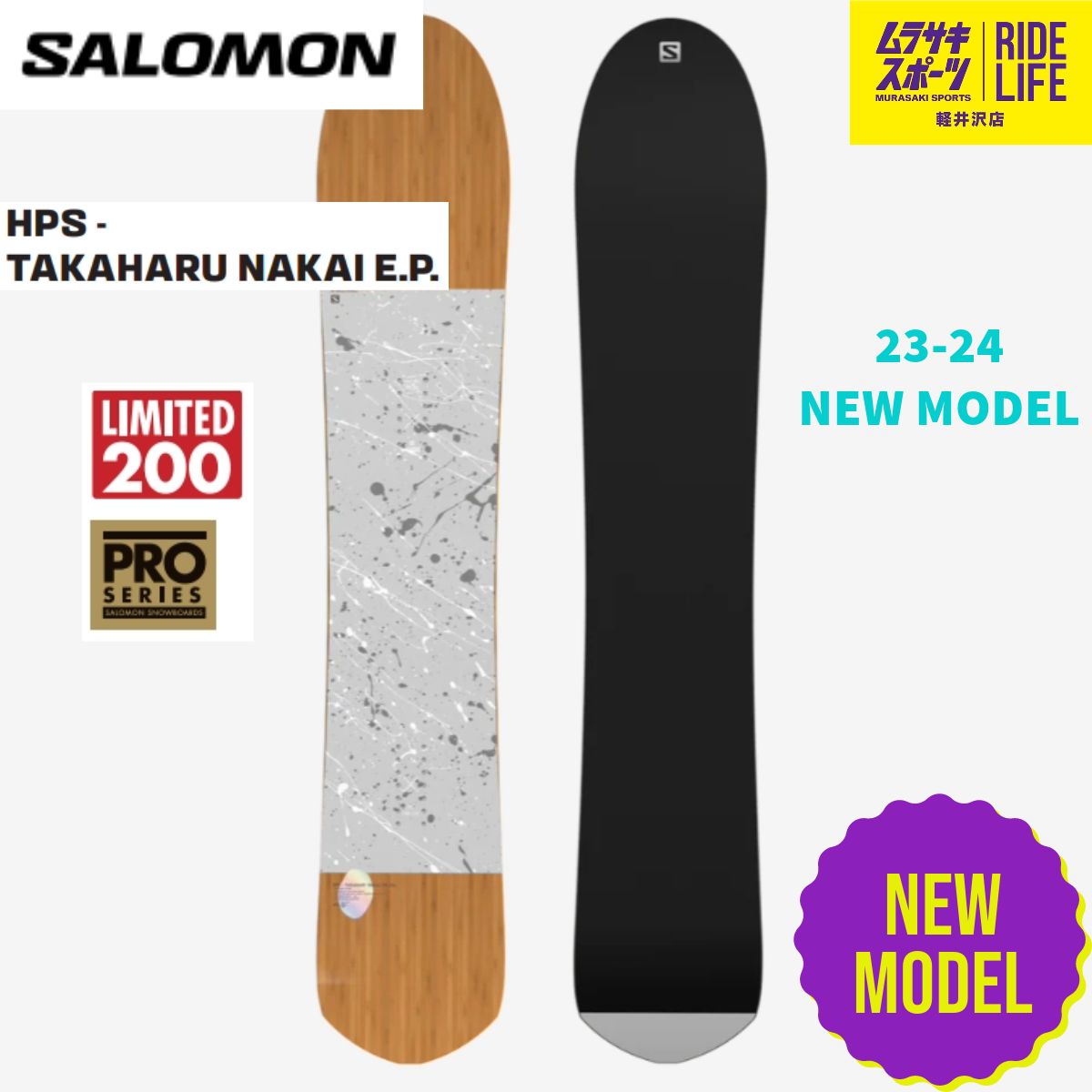 新品159cm】SALOMON サロモン HPS TAKA EPsalomon - スノーボード