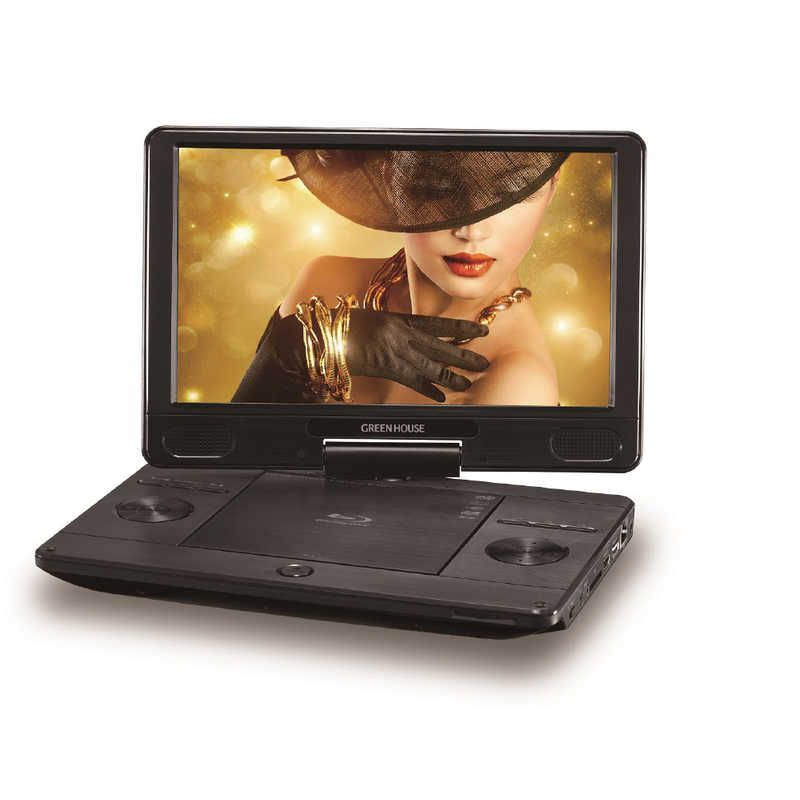 未開梱 グリーンハウス ポータブルブルーレイプレーヤー ブラック GH-PBD11BC-BK 11.6V型