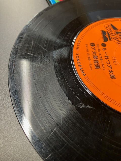 もーれつア太郎 朝日ソノラマレコード - メルカリ