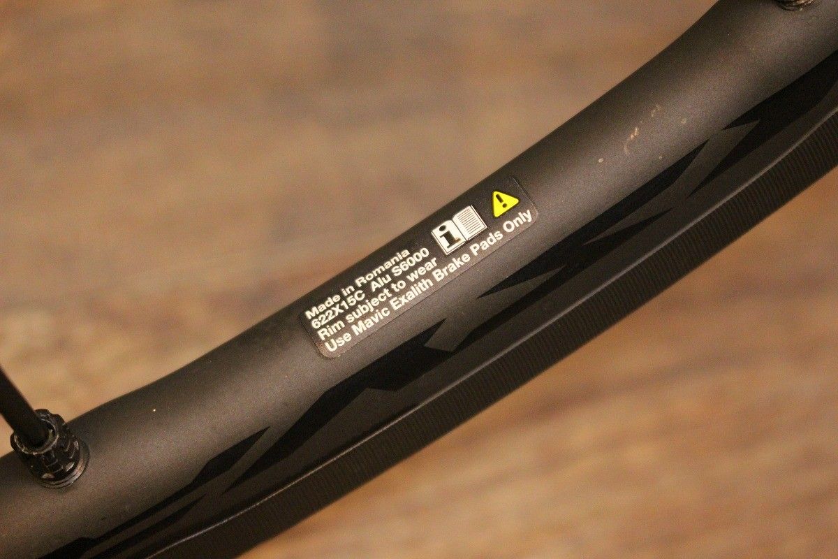 マヴィック MAVIC キシリウム プロ エグザリット KSYRIUM PRO EXALITH