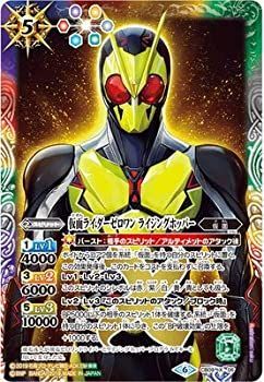 バトスピ /翼神機グラン・ウォーデンXV/シークレット バトスピ グラン