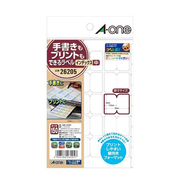まとめ エーワン 手書きもプリントもできるラベルはがきサイズ インデックス 中 26205 1パック 150面 15面×10シート