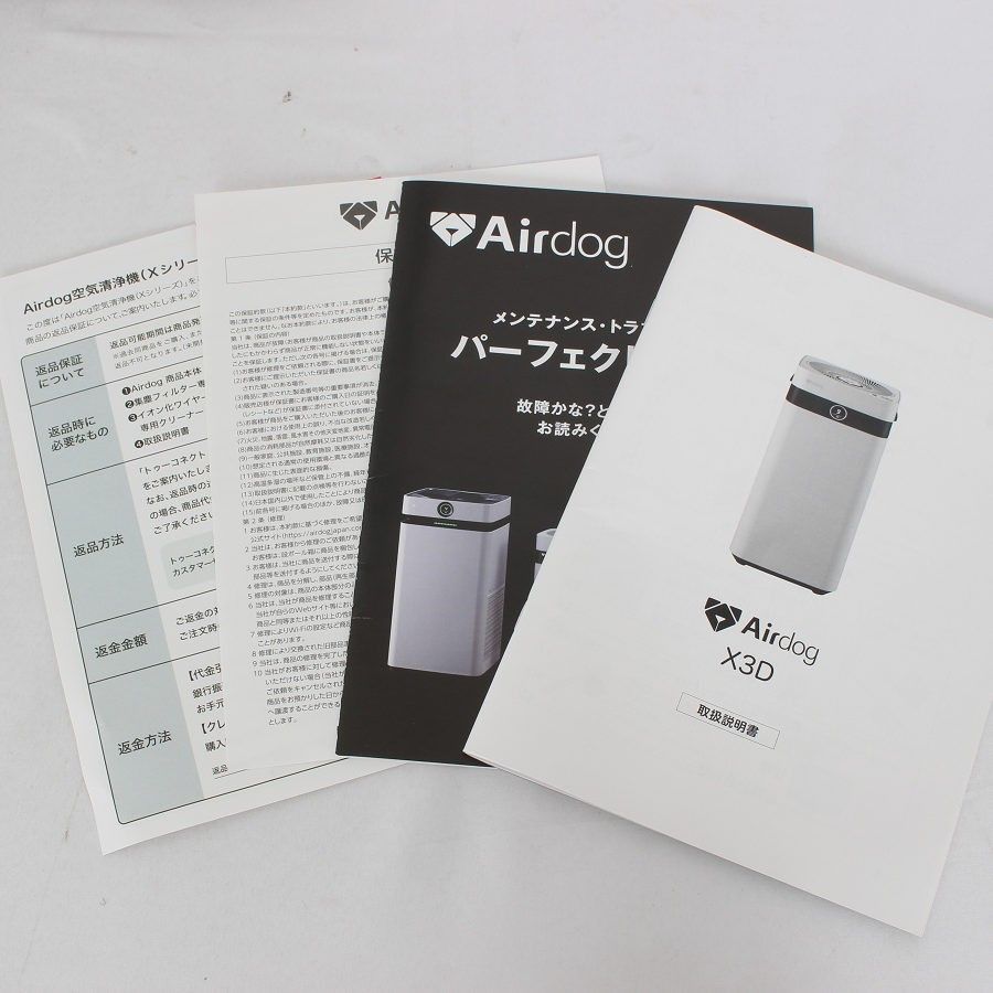 X3D KJ200F-X3D ホワイト 高性能空気清浄機エアドッグ 本体 公式】Airdog X3D | 世界最強レベル高性能空気清浄機