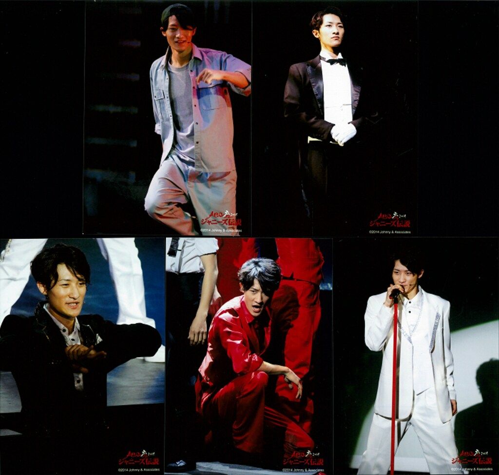 Snow Man - 60／Snow Man 岩本照 ABC座2014 オフショ10枚 Snow Man 14年 ABC座2014 ジャニーズ伝説 岩本照 フォトセット