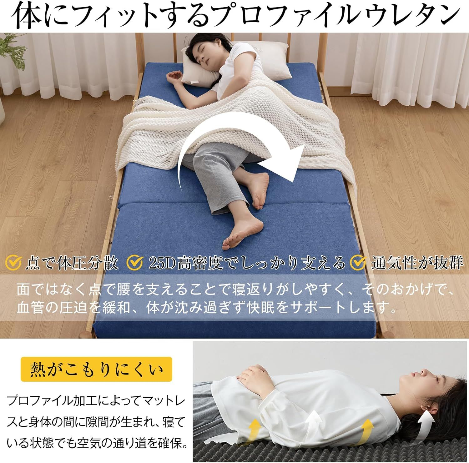 抗菌防臭