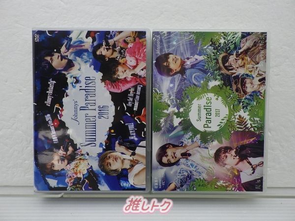 Sexy Zone DVD 2点セット Summer Paradise 2016 /2017 - メルカリ