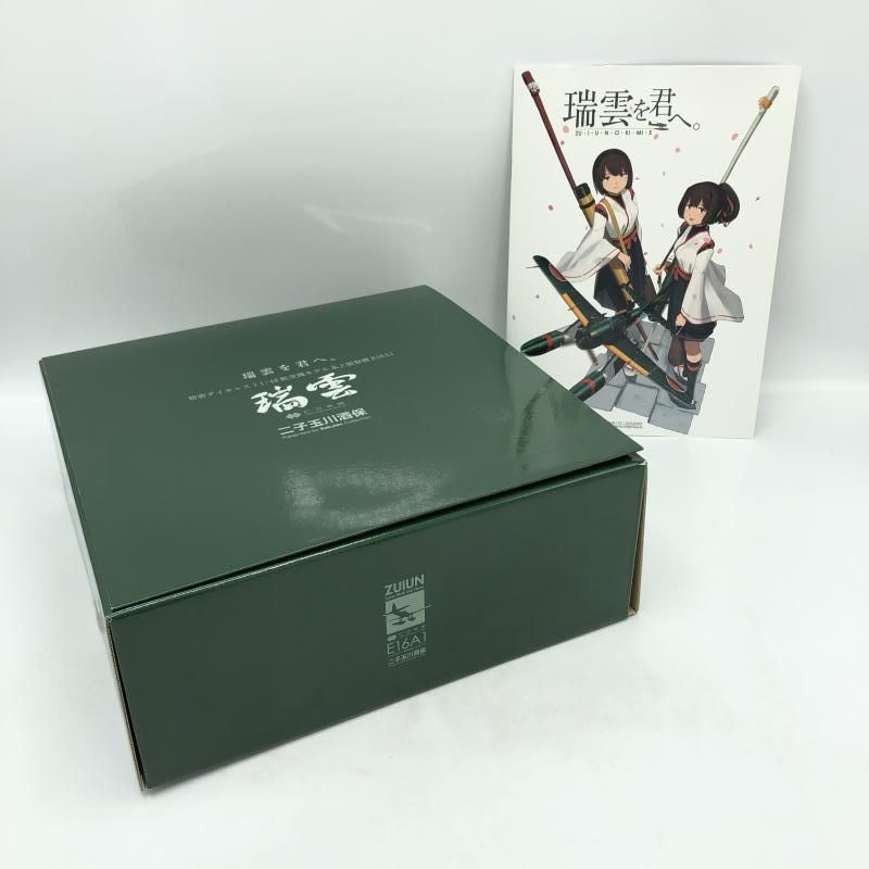 中古】冊子付き)C2機関/二子玉川酒保 1/48 水上偵察機 E16A1