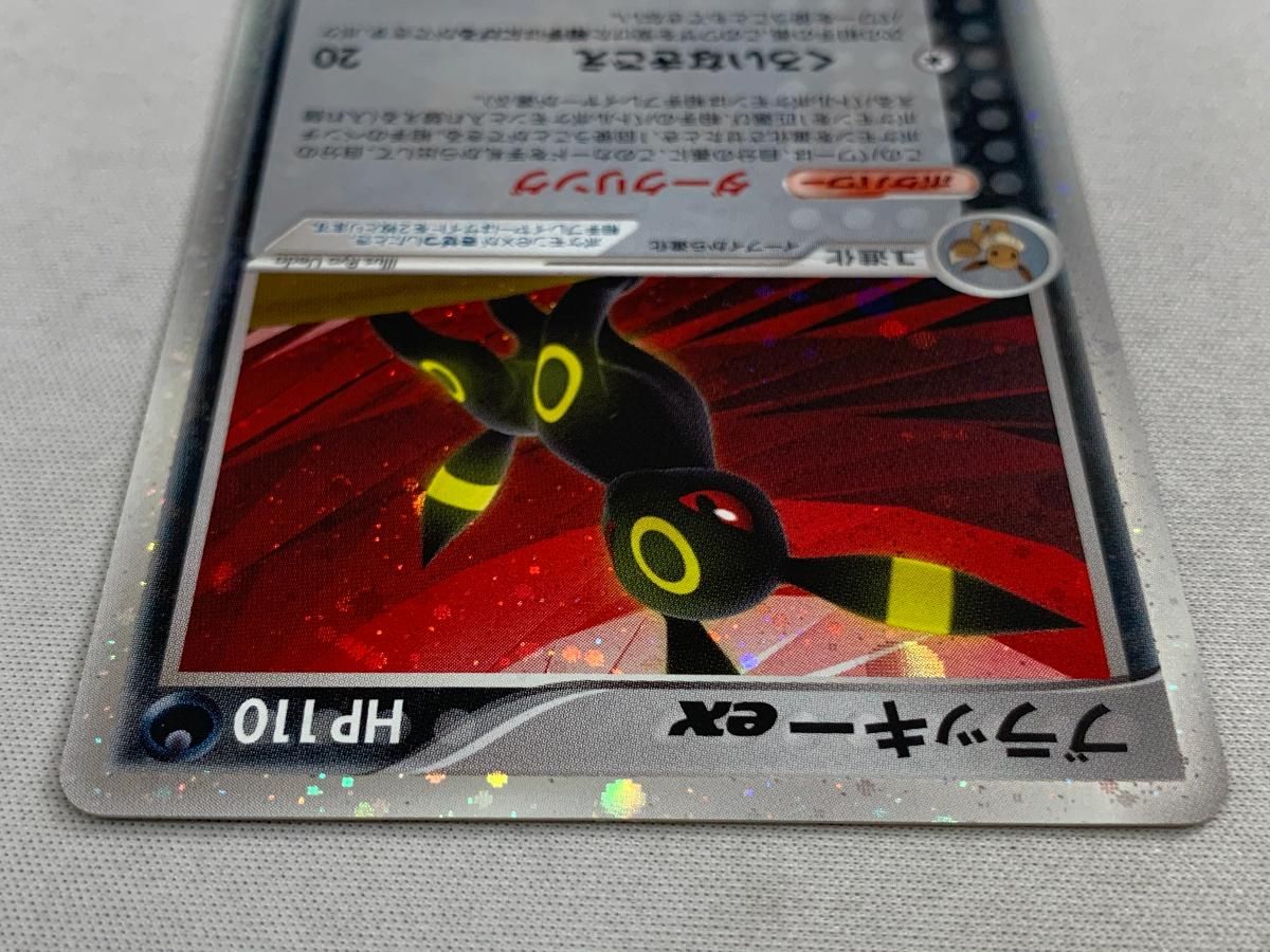 ブラッキーex 091/106 ダークリング 金の空、銀の海 ブラッキーex