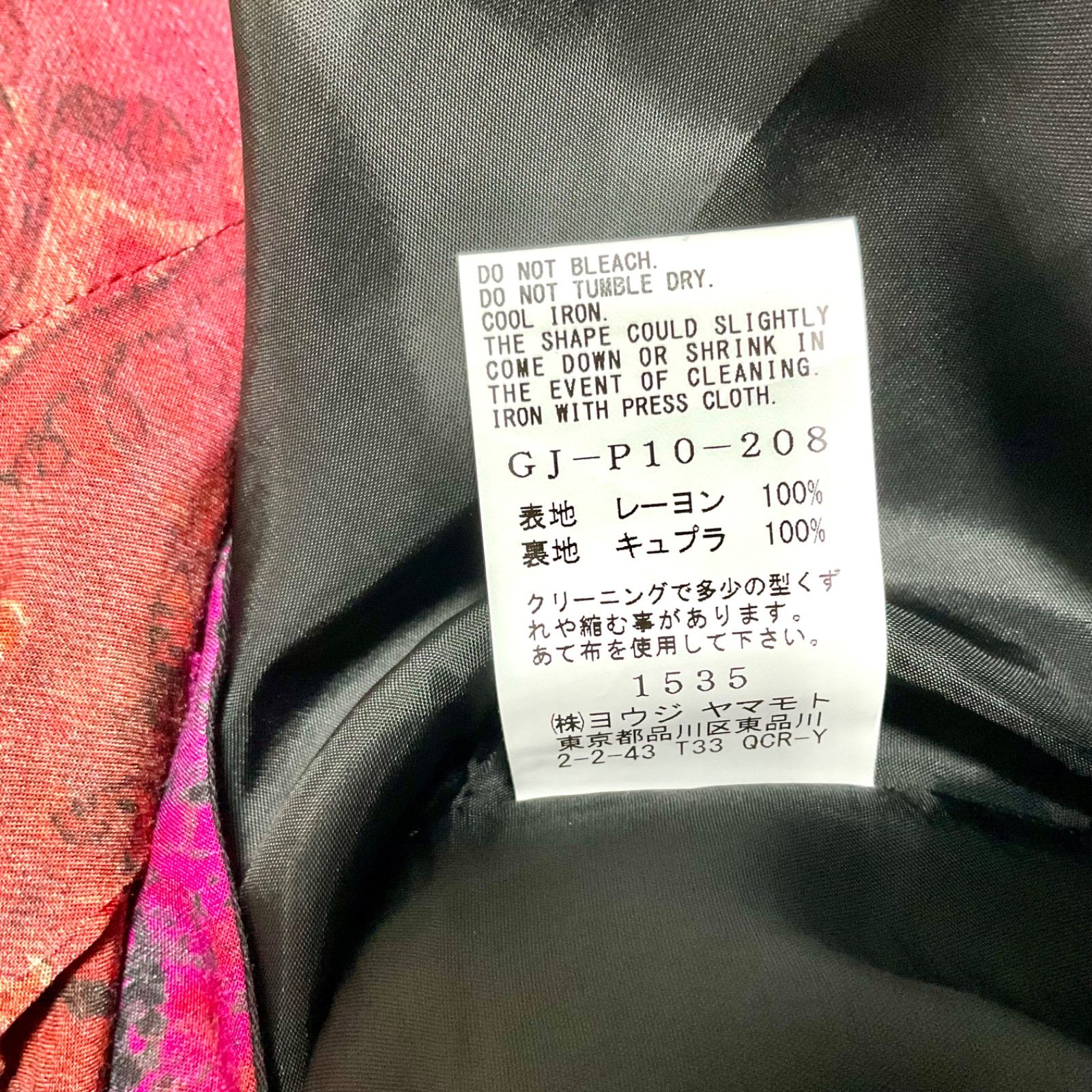 ヨウジヤマモト リミフゥ サルエルパンツ ワイド 変形 オーバーサイズ ドット柄 Standard W/Gabardine Sarrouel Pants(S Black): LIMI feu｜THE