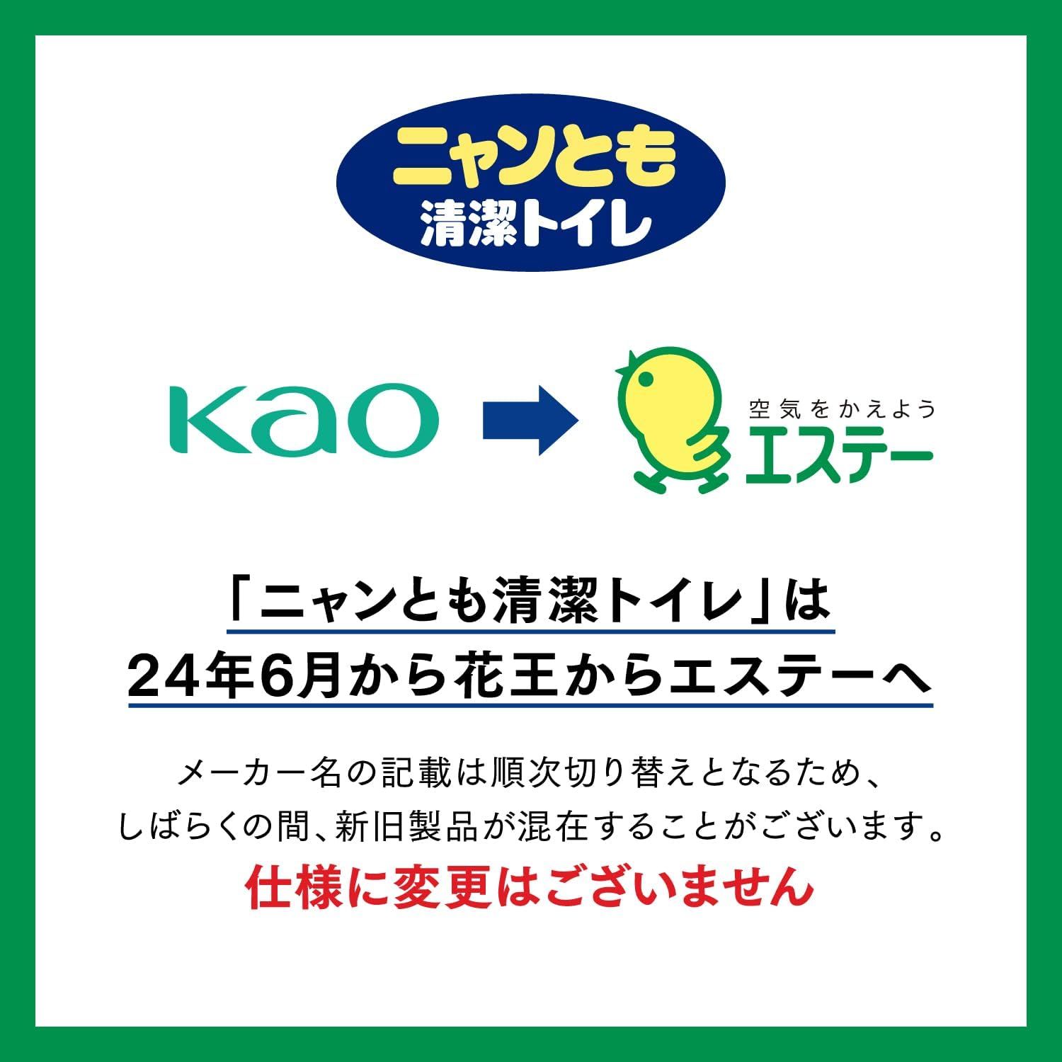 猫用トイレ 配送種別