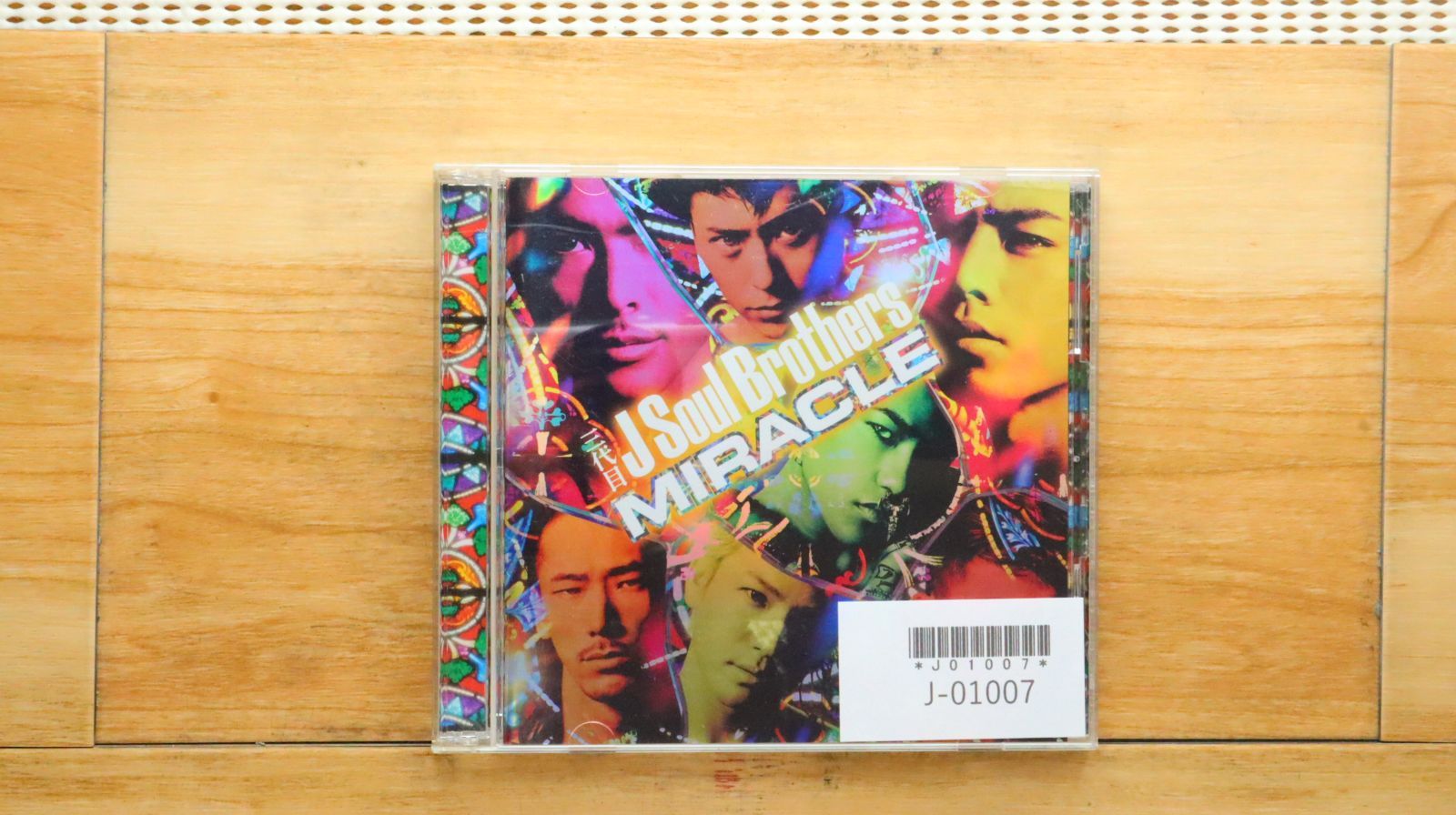 国内盤CD☆三代目 J Soul Brothers from EXILE TRIBE□ MIRACLE
