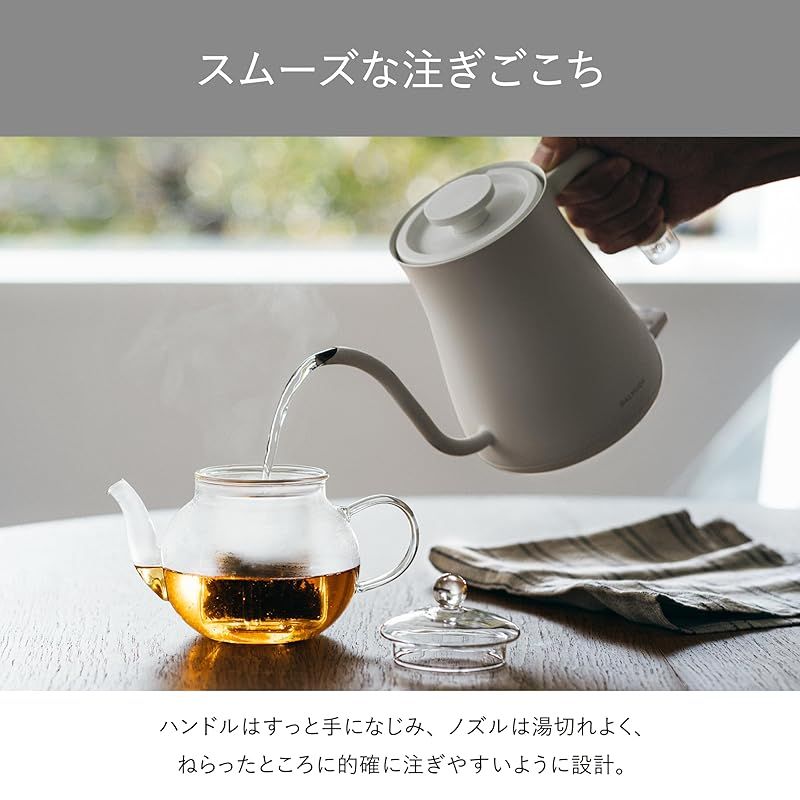 24年5月発売】【ギフト対応】バルミューダ ザ・ポット｜電気ケトル