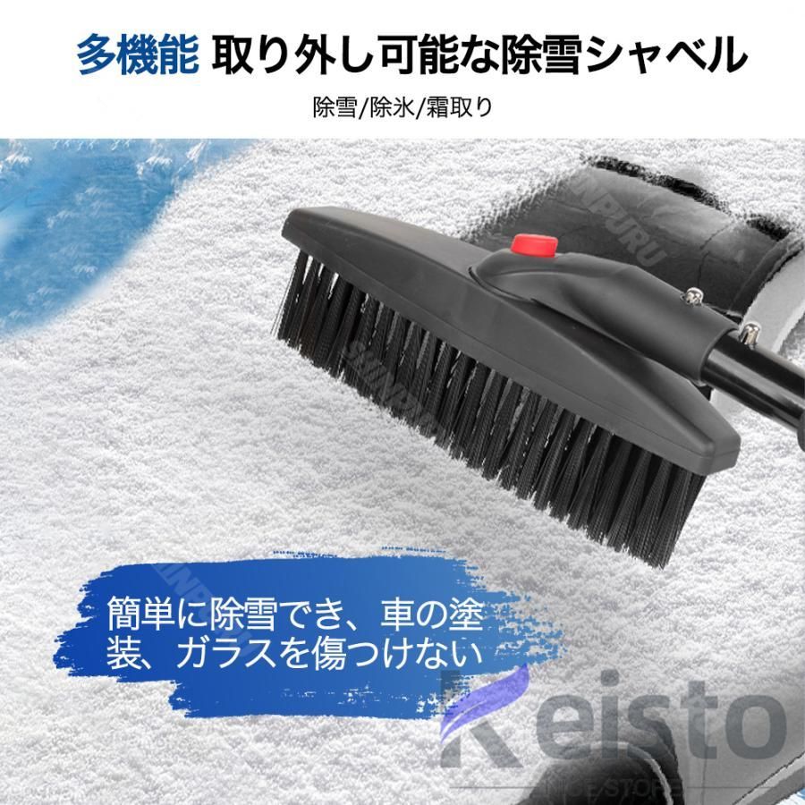 雪下ろし 作業