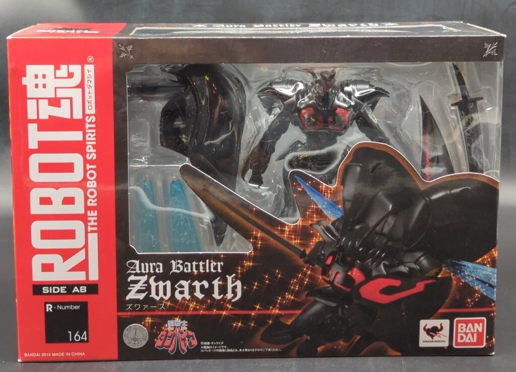 バンダイ ROBOT魂 ズワァース 164