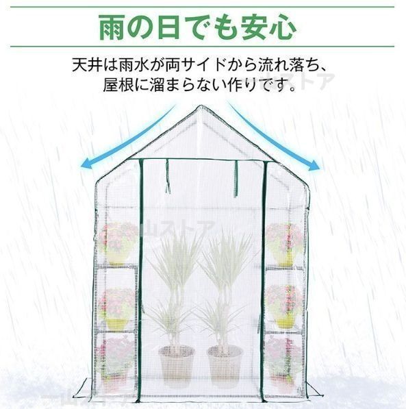 ベランダ ガ